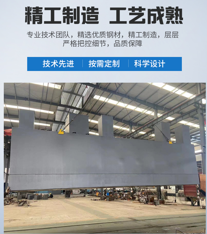 寒亭农村污水处理设备