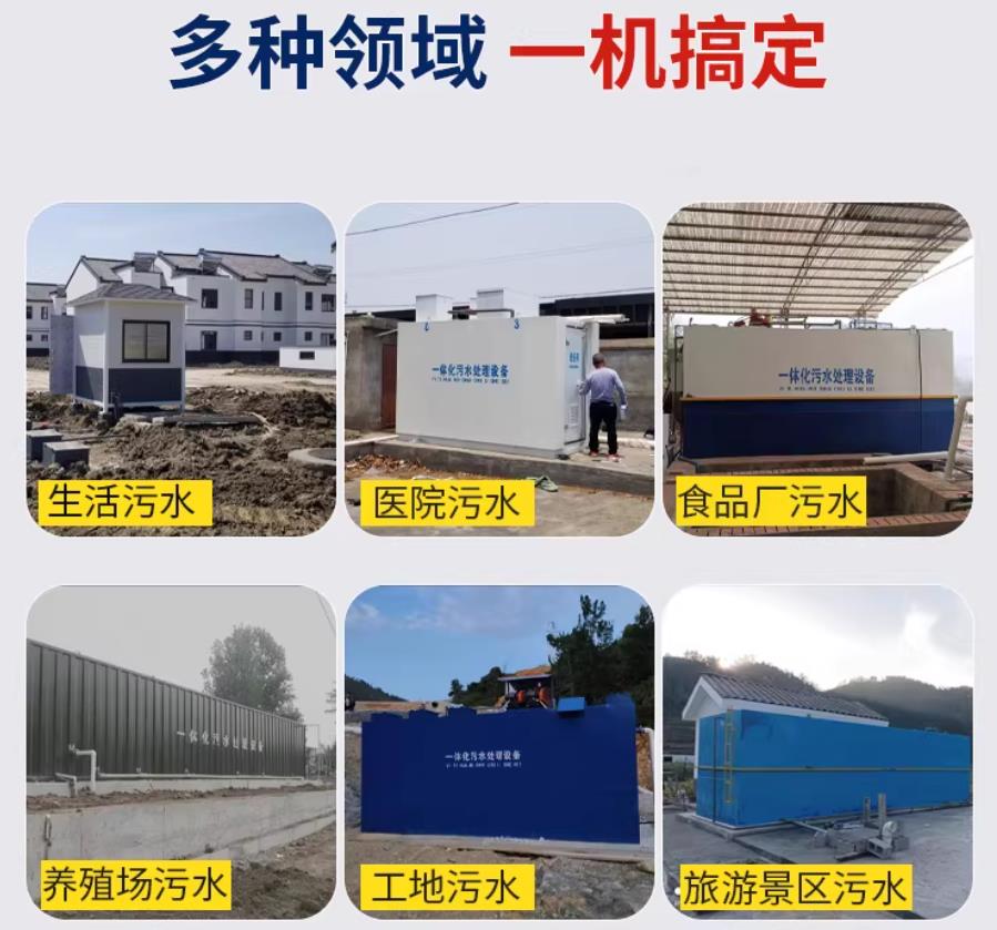 寒亭场景全覆盖！甘肃嘉源通一体化污水处理设备，适配城乡工业全场景污水治理